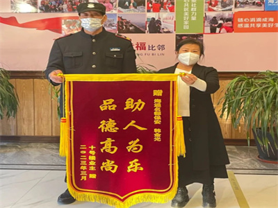 【小海故事】助人為樂，品德高尚