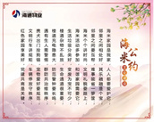 海米愛心團(tuán)志愿活動(dòng)讓暑假生活更有意義！?